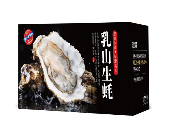彩色紙箱