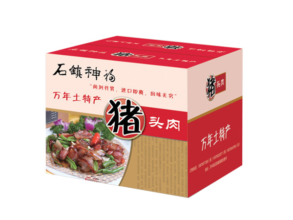 彩色紙箱