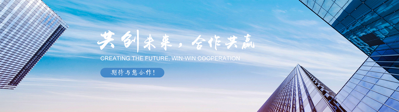 濟(jì)寧啟航新材料有限公司